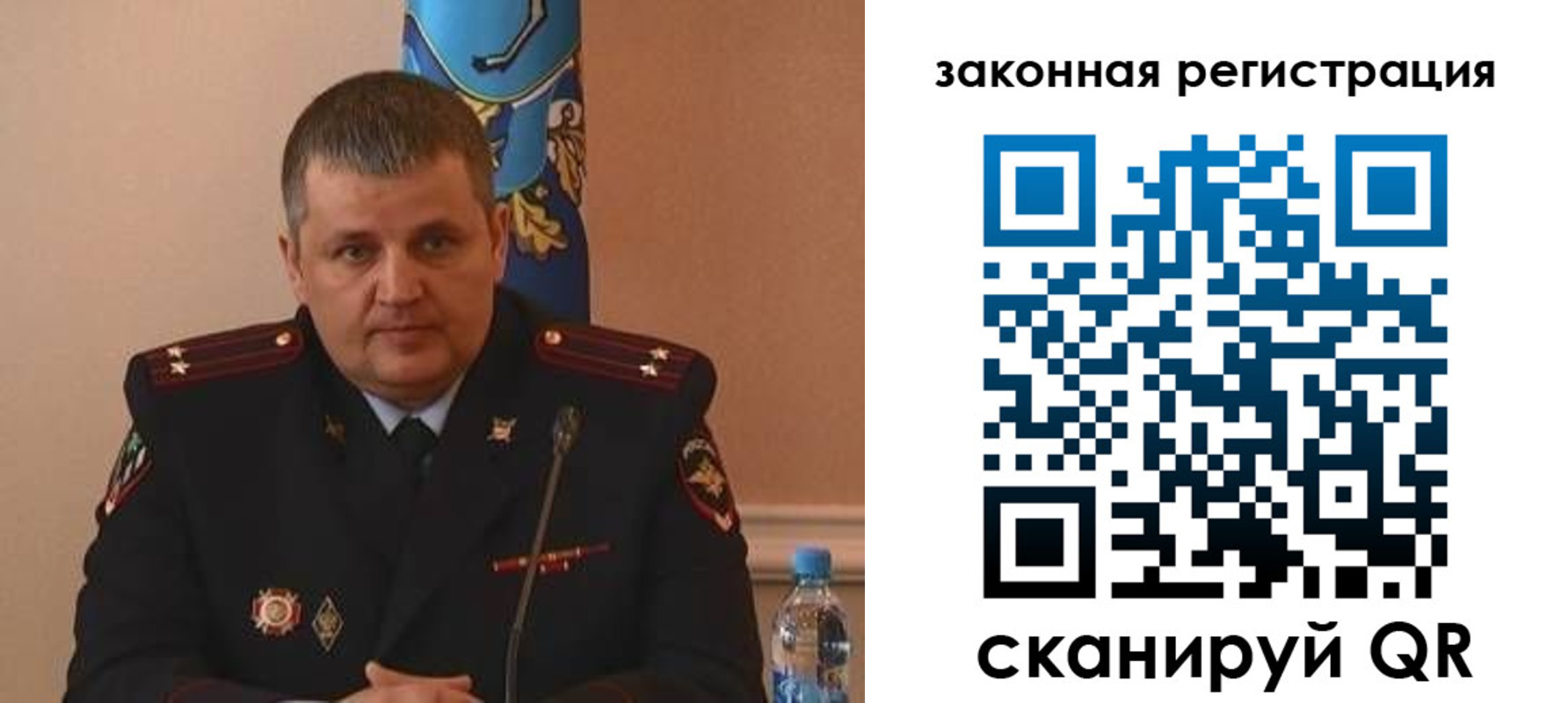 купить прописку в Краснознаменске