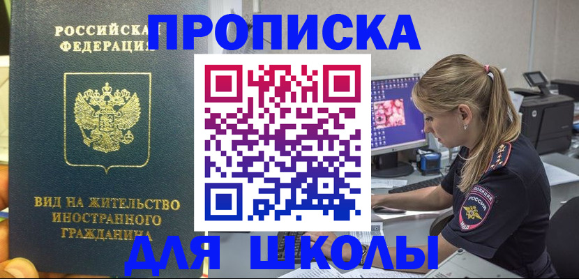 форма 3 в Краснознаменске